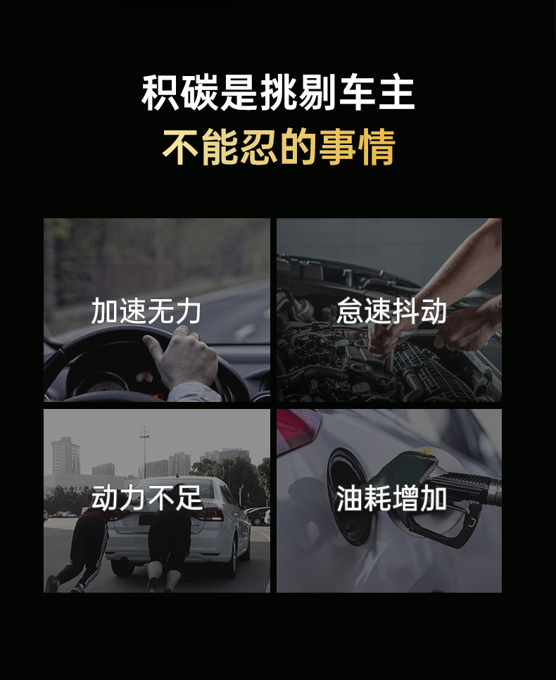 Car Cleaner Liquid Gold Three-Component Cleaning Additive Fuel Saver Carbon Deposit Remover Fuel Saving Agent Car Oil System Cleaner