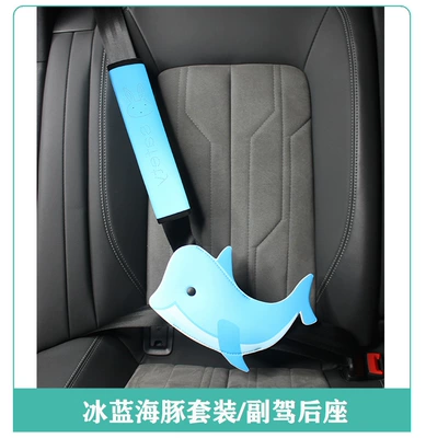 Leather Anti-Stranglehold Shoulder Pads Cute – Other Automotive Safety Supplies - one-size-fits-all-left-and-right-seats-ice-blue-dolphin-set-passenger-seat-back-seat