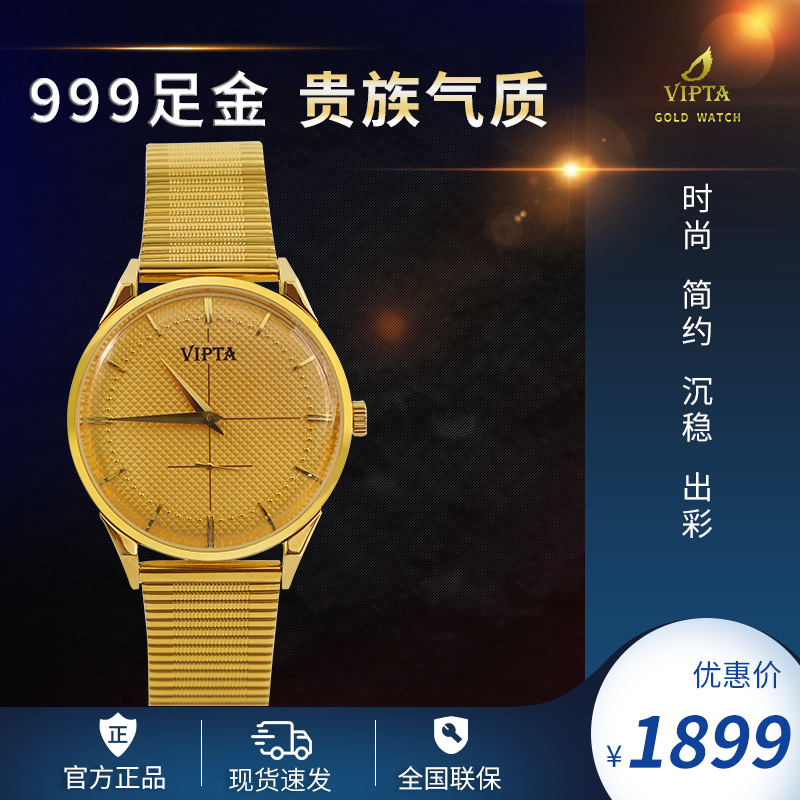 Gold-Plated 0.1 Korean Version Simple Casual Fashion Trendy Student Couple Watches Wholesale Hot-Selling Internet Celebrity Dropshipping