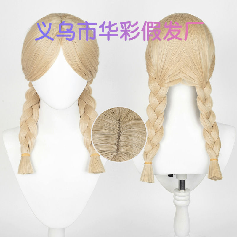 【Huacai】Identity V X Lawson Collaboration Annie Lester Cosplay Wig with Silicone Realistic Scalp Top 【Huacai】Identity V X Lawson Collaboration Annie Lester Cosplay Wig with Silicone Realistic Scalp Top