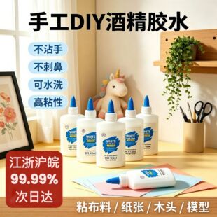 120ml�ֹ������z��ȫ�o�̼���ˮϴģ��DIY��ˇ�ֹ�����ճ�����z