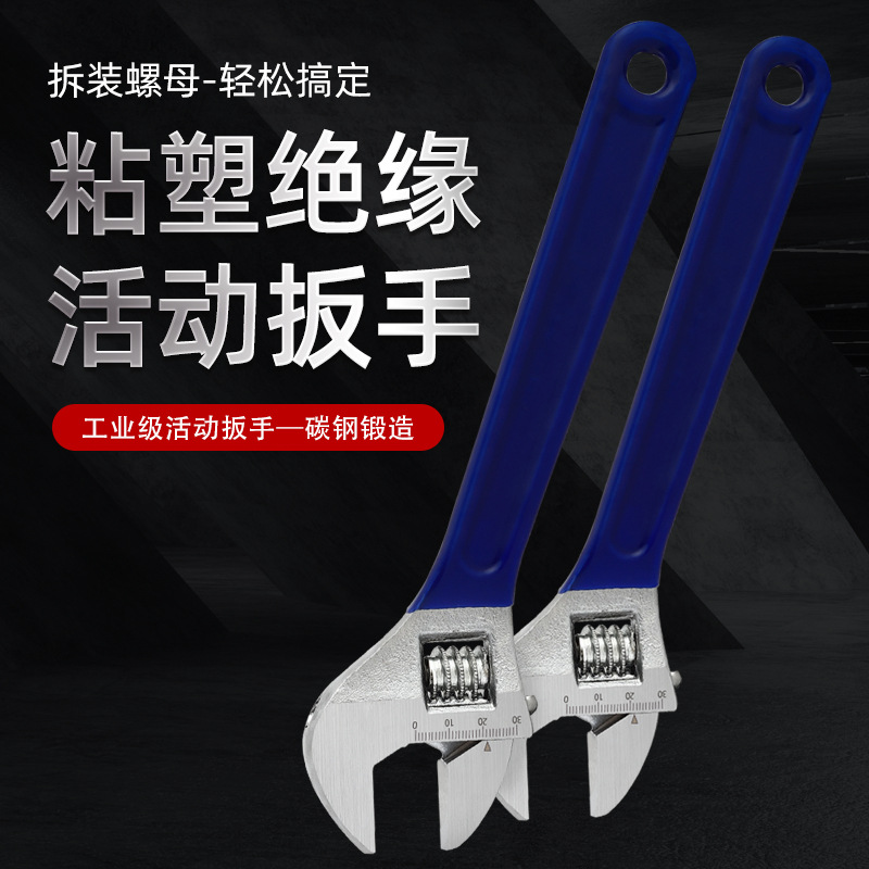 厂家批发活动扳手四件套大开口工业级螺纹钢活口快速扭力扳手