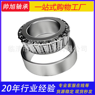 ��܇�D����׃�����F���S��30228 30230�Ӻ���ЈA�F�L���S��