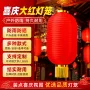 全红印字广告折叠灯笼