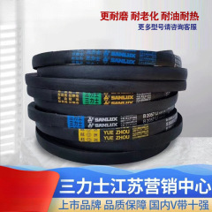 B483 ~ B15540三士b型三角ベルト農業用発電機輸送動器大全同期歯形