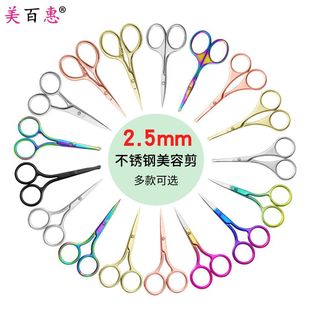 2.5���P���ü����ü��ü��С����  ��Ƥ�NС������ë��������