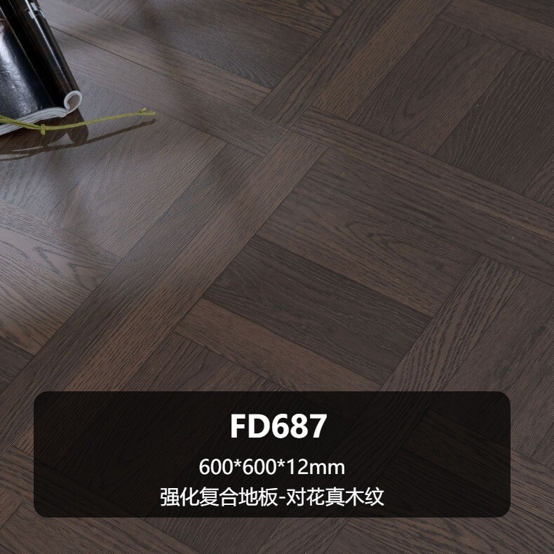 6*6方形拼花强化复合木地板服饰商铺咖啡店法式凡尔赛拼花木地板|undefined