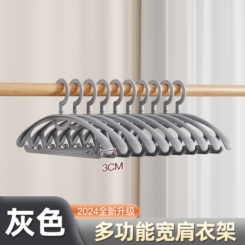 Dusk gray wide shoulder thickened 3cm [special for organizers]