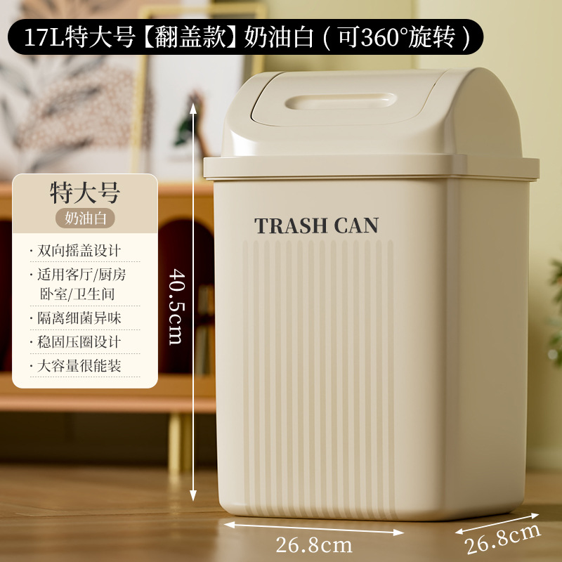 Basura del inodoro hogar 2023 nueva sala de estar cocina grande swing cubierta canasta de papel de gran capacidad inodoro cubo dedicado