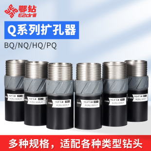 ���BQ/NQ/HQ/PQ����ʯ�U�����K��ȡо�ቺ���|��̽��^���