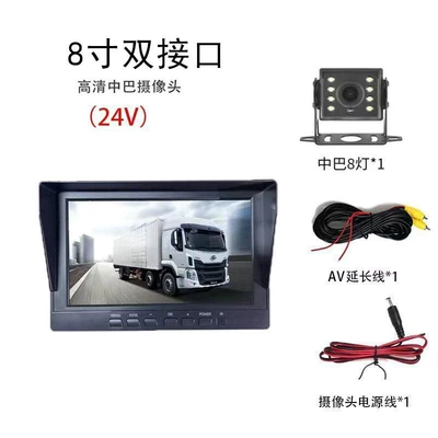 Large and Small Truck Car display - dual-interface-ultra-clear-night-vision-wiring