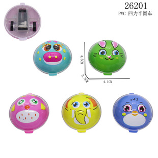 4.5cm Pvc Pull Back Semi-Circle Car