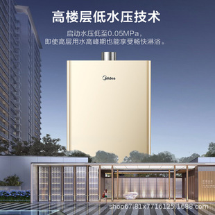 ����12Lȼ���ˮ������Һ����a�؏���ʽ���ܼ��JSQ22-HWA