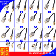 ͬ�S���l�D�Ӿ�UHF���^���^ UHFĸ�^�DSMA���^ĸ�^ RG58���L50cm