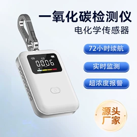 酒精检测仪;红外测温仪;气体检测仪