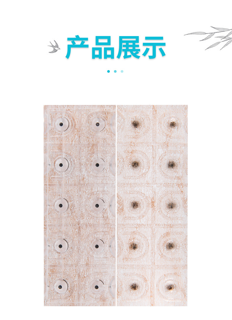穴位贴_07.jpg