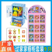9ֻ ��ͯ�ǹ��������Ȥζ�^�Ҽҷ����·��������bСŮ���@ϲ�Y��