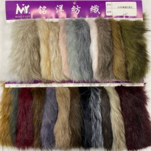 1200g�pɫ����ëȾ��4cm�ߵ�ë�п��pɫ�п� ����ëƤ�ݺ���ë