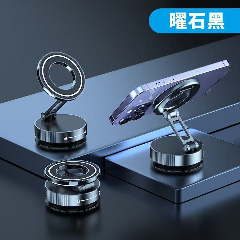 新型K11真空磁吸magsafe車載スマホホルダー強力磁気リング折りたたみ回転式車載ホルダー|undefined