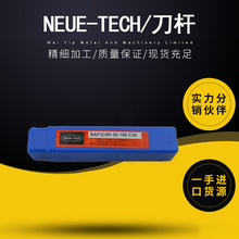 NEUE-TECH/2ƽu䓉Tӵ/Ͻ㊵/茵/56HRC/16.0mm