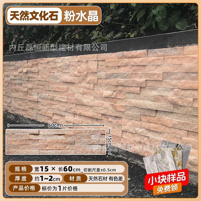 Piedra cultural natural Piedra de agua Piedra de agua Fondo interior al aire libre Villa Jardín Patio Reja de patio Piedra de pared exterior Piedra de ladrillo