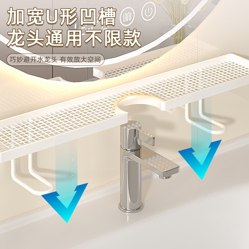 Luxurious and Minimalist Washbasin Storage Rack, No-Drill Organizer for Toiletries and Skincare Products