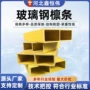 定制承重日字钢结构檩条