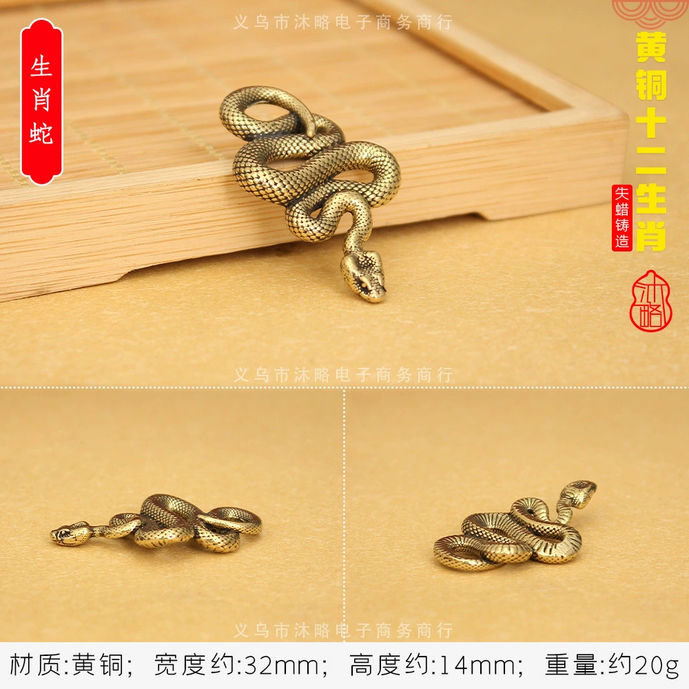 3D brass keychain pendant, Chinese zodiac charms, antique finish, wearable charm