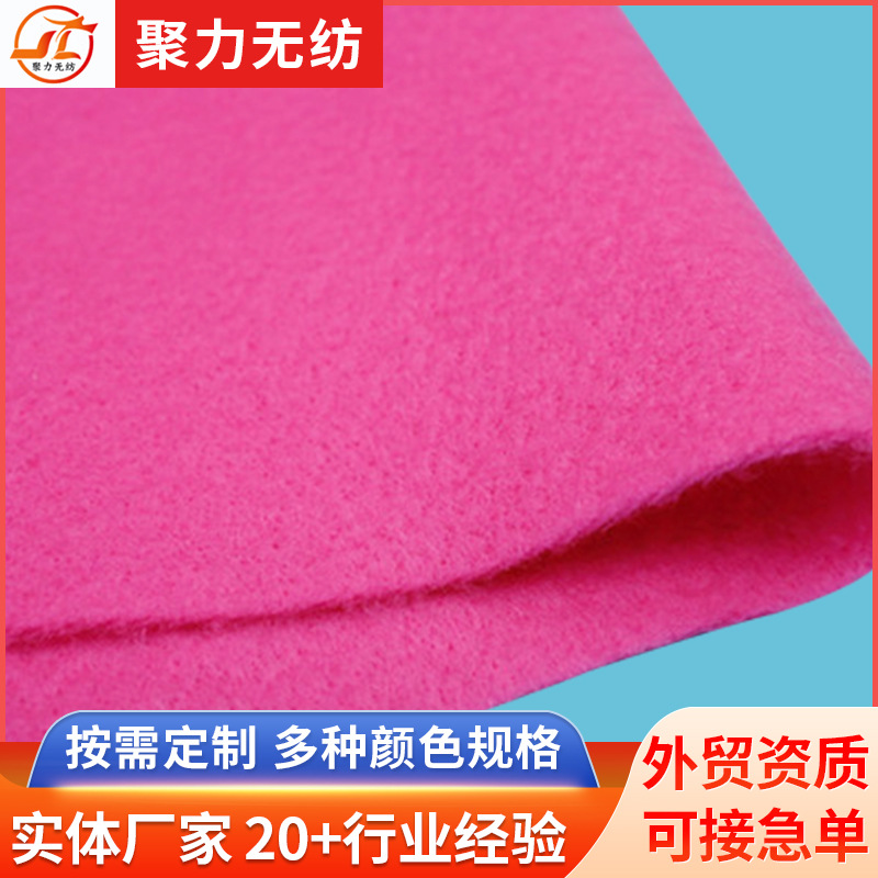 厂家定 制防静电地毯基布涤纶无纺布 供应家居款式涤纶无纺布批发