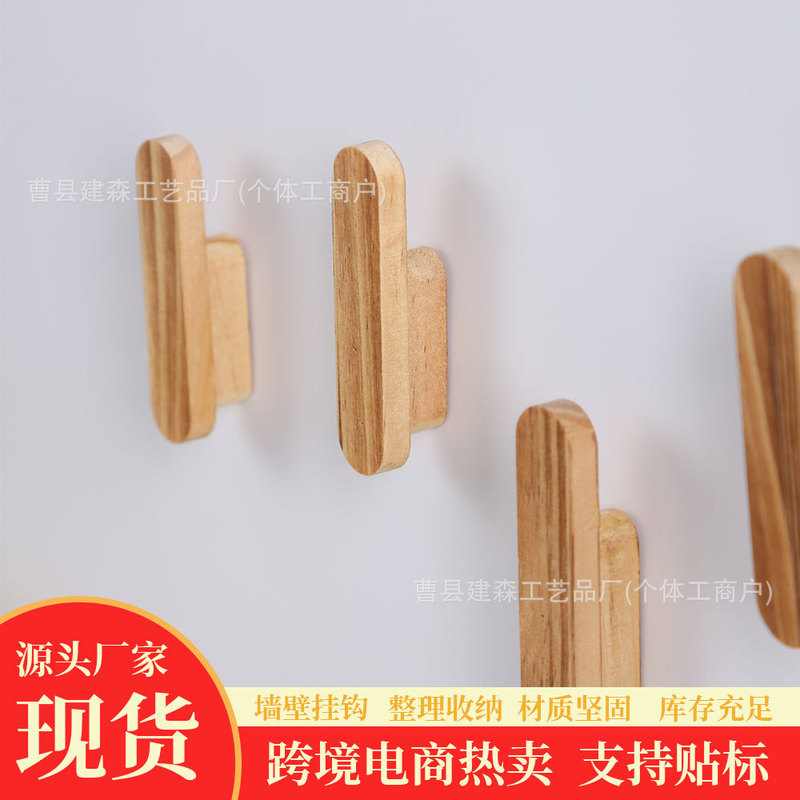 Cross-Border Wall-Mounted Door Storage Rack Hook, Simple and Practical Coat and Hat Hook, Doorway Key Storage Rack, Direct from Manufacturer Cross-Border Wall-Mounted Door Storage Rack Hook, Simple and Practical Coat and Hat Hook, Doorway Key Storage Rack, Direct from Manufacturer