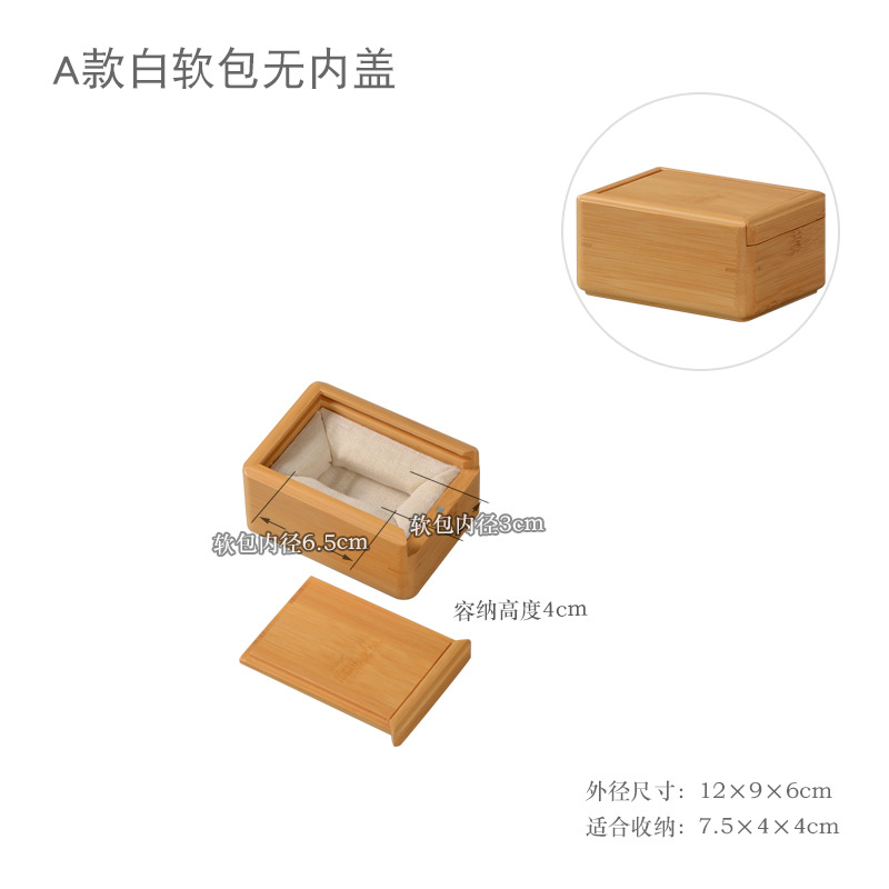 12*9*6 (белая мягкая сумка без внутренней крышки)