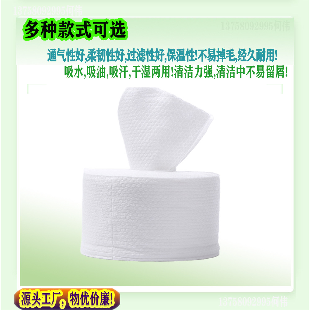 珍珠纹点断式柔巾卷