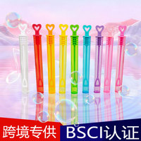 泡泡棒小号款亚马逊专供儿童吹泡泡水玩具夜市摆摊批发吹不破泡泡