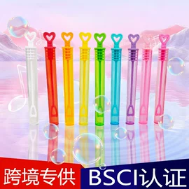 泡泡玩具;戏水玩具;沙包/呼啦圈