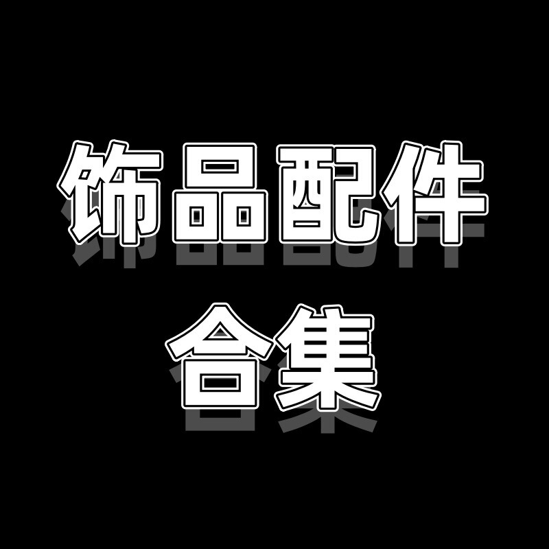 Qingdao Vintage-Style Jewelry Accessory Collection Link Extension Chain with Extended Clasp, Copper Plug, and Floating Box Packaging