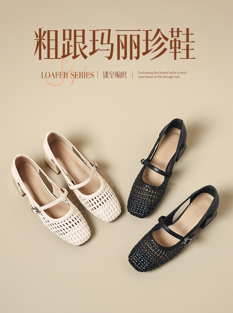 Sandal nữ quai ngang cổ điển gót vuông thoáng khí — BL735 Màu be chi tiết 3