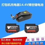 Портативный электрический пакет, батарея, литиевые батарейки, 4v