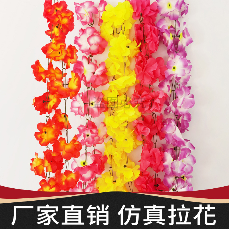 清明祭祀仿真花拉花藤条假花藤蔓扫墓祭祖厂家批发清明祭祀专用