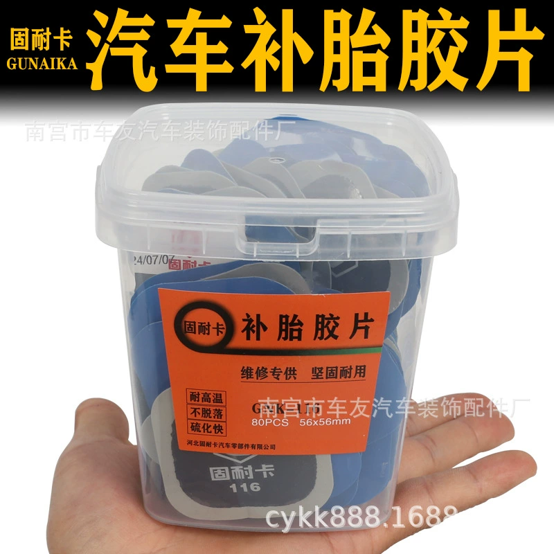 Племенная пленка для ремонта шин Guinen 115/116 Автомобильные шины вакуумные шины для внутренней шины