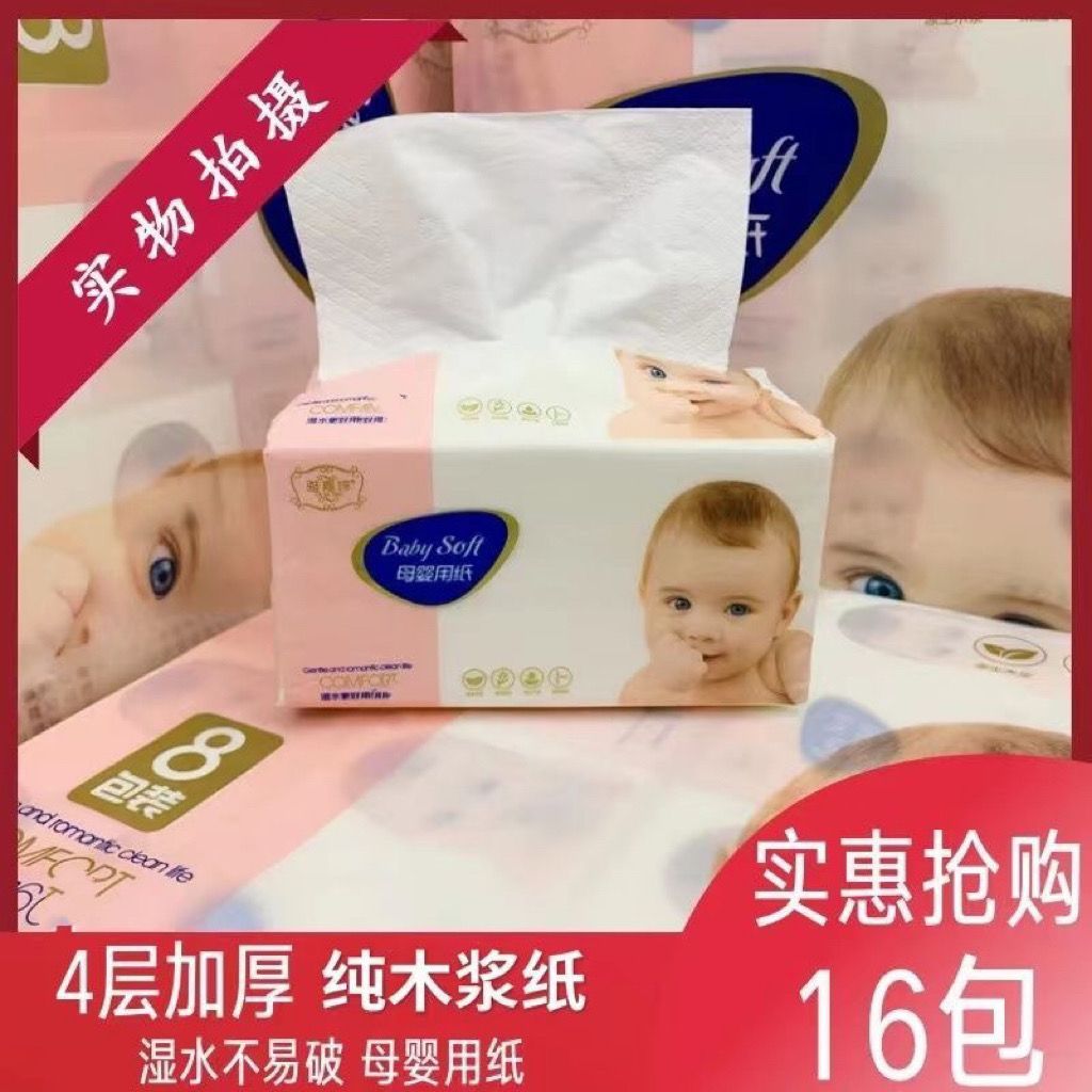 toner for mother and baby