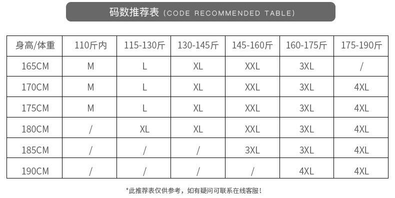 夏季短袖t恤男2022新款纯棉体恤男士潮流上衣服男装潮牌冰丝半袖详情31