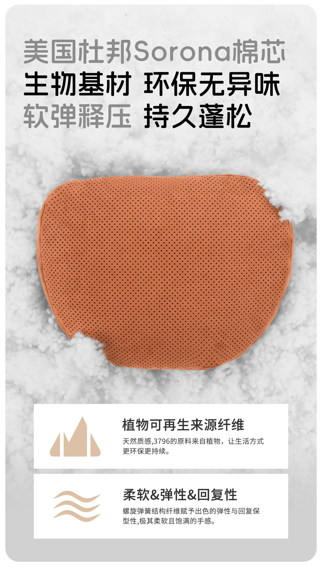 Perforated Suede Car Headrest Breathable and Moisture-Absorbent Dupont Bio-Velvet Neck Pillow Car Seat Lumbar Support