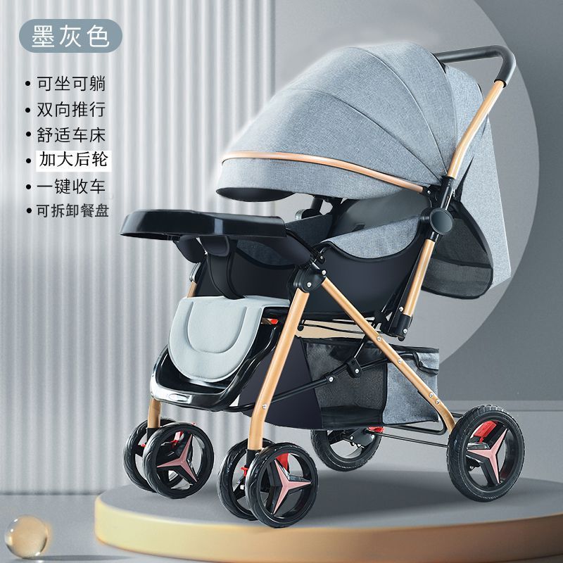 alto paisaje cochecito para bebés se puede sentar y acostarse ligero plegable paraguas para bebés cuatro ruedas antichoque cochecito para bebés ruedas grandes cochecito para niños