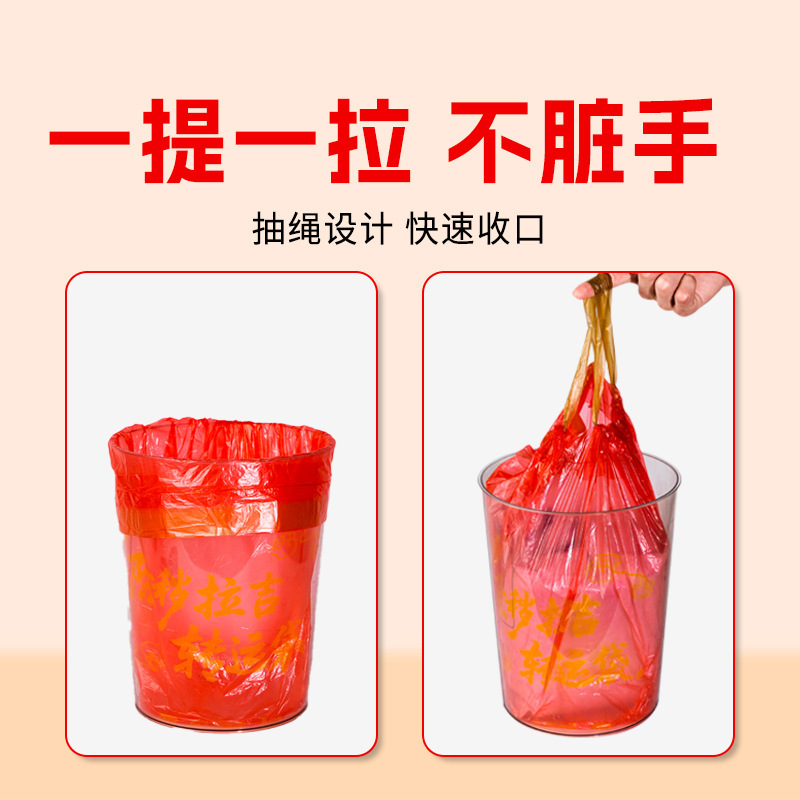 【除染ラジバッグ】南心一太が蛇年を祝うためのロープ付き厚手の縁起の良いゴミ袋を推奨|undefined