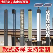 ͥԺ��̫���led���^�����@С�^�V���@�ֹ��@�����ˮ��������