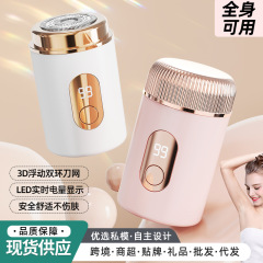 心佰鹿跨境新款电动脱毛器女士家用腋下USB智能数显屏全身刮毛器