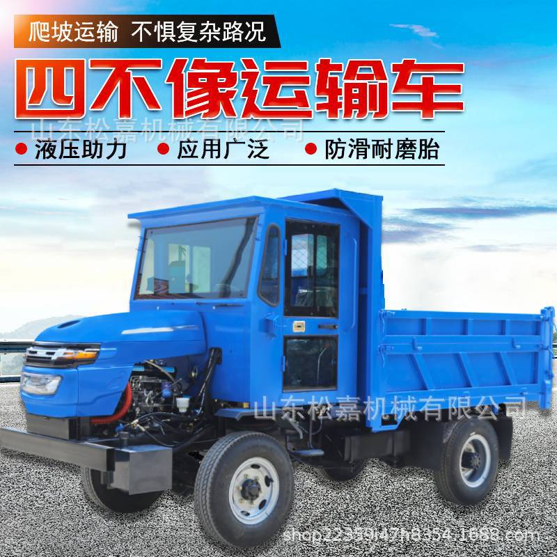 Camión de volcado de minería de cuatro ruedas de Latula, camión de volcado agrícola de montaña Wang, ingeniería de cuatro no como camión de transporte