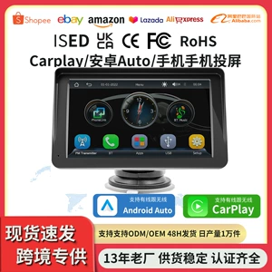 7 düym portativ avtomobil ekranı, Bluetooth MP5, HD, simsiz Carplay naviqasiya