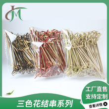 ��ɫ���Y��100֧/���Ǻ��J���tɫ��ɫ��������һ���������l��Y