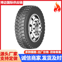 ��ó�ҳ����̳���̥12r22.5  13r22.5 315/80r22.5����ȫ��˿̥